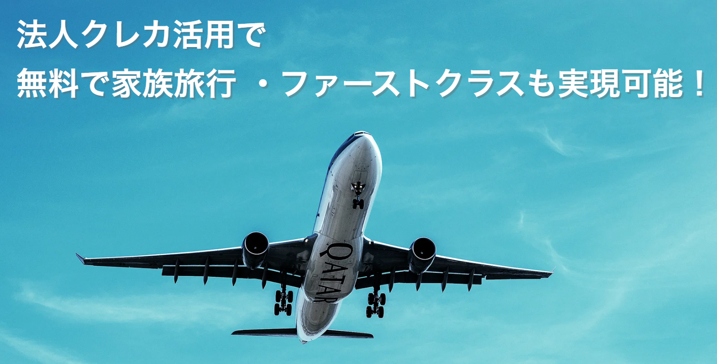 バナー画像