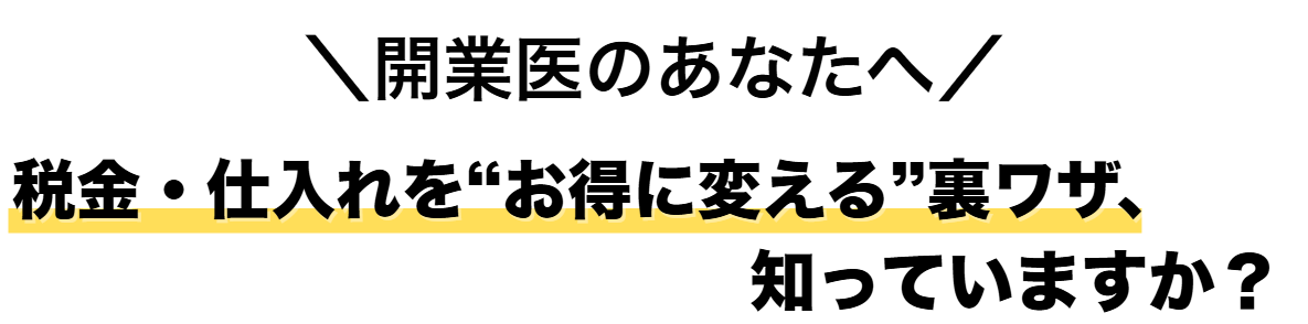 バナー画像