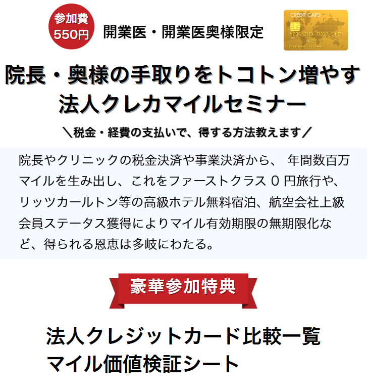 バナー画像2
