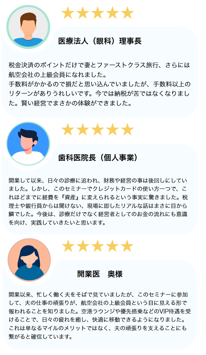 実際の声